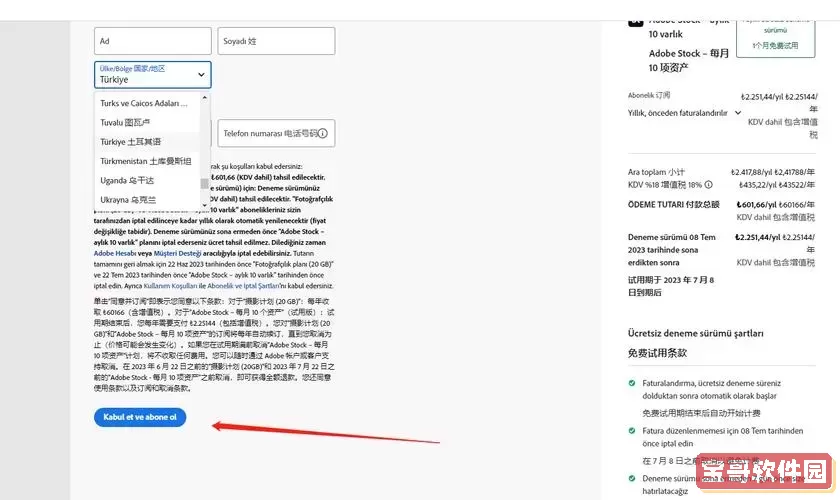 adobe正版多少钱一年_adobe 正版多少钱图2