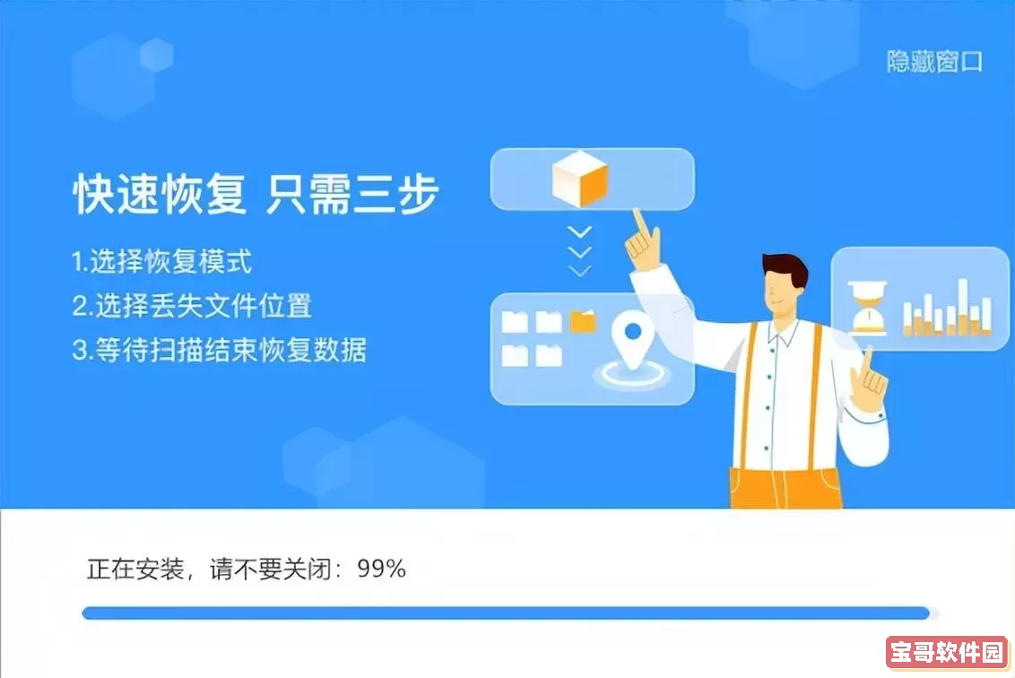 chkdsk数据丢失还能恢复吗图1