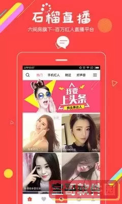 洛杉矶捣蛋计划 电影官方免费下载
