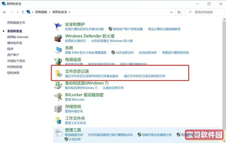 u盘能恢复删除多久的文件_u盘能恢复删除多久的文件内容图1