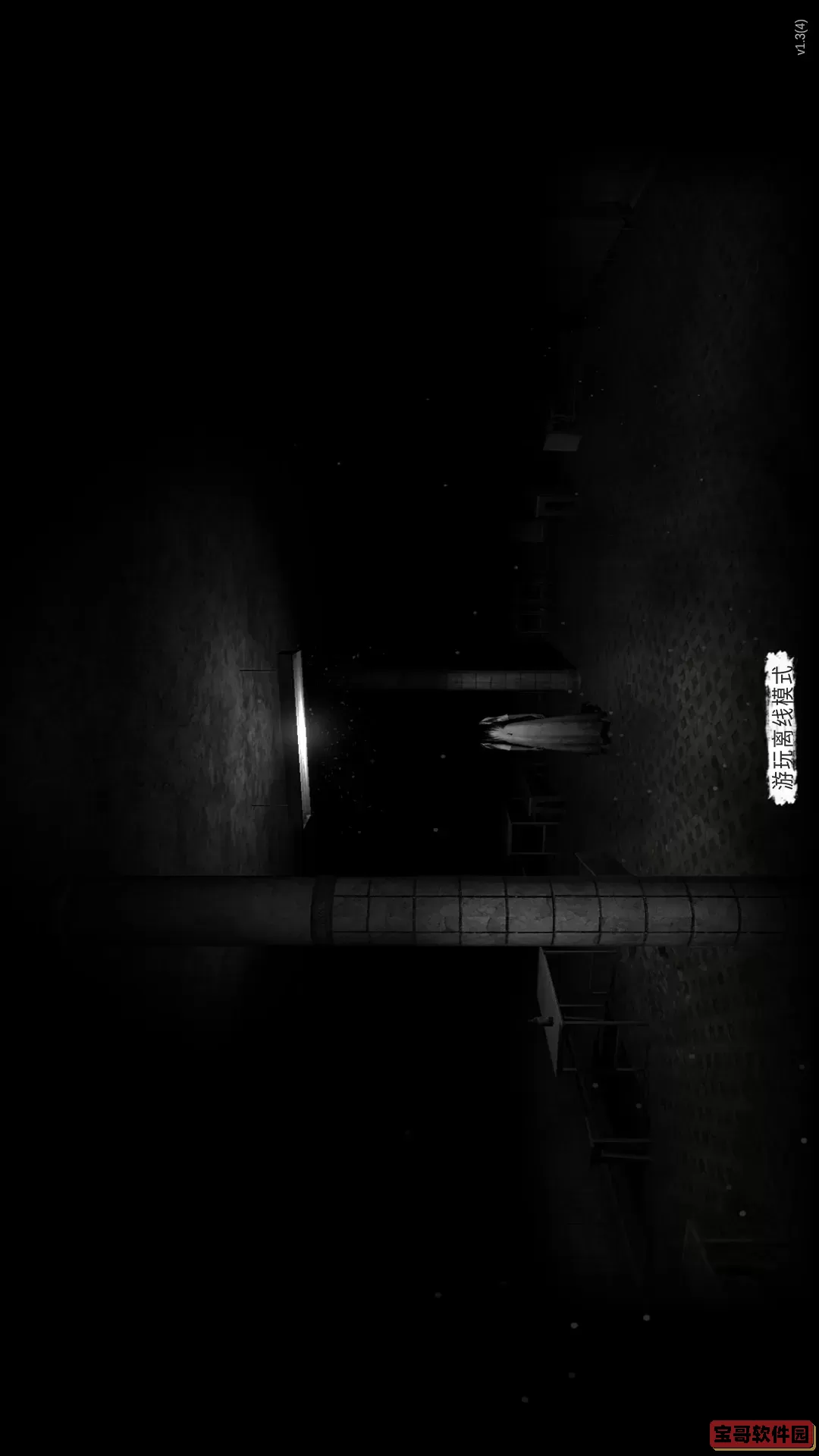 鬼魂官方正版