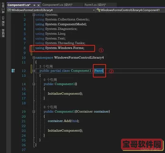 winform窗体边框大小调整图1