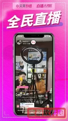 迅雷看看播放器免费下载下载手机版