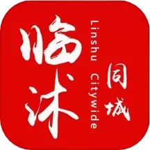 临沭同城平台下载
