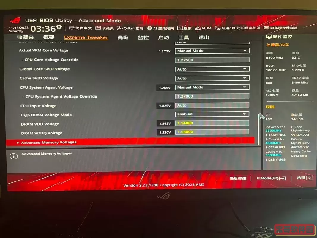 rog主板设置u盘启动图1