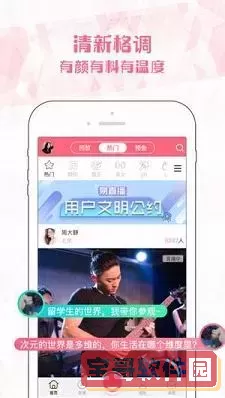 麻豆最新免费版下载官方正版