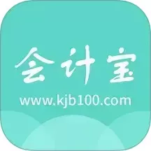 会计宝下载安卓