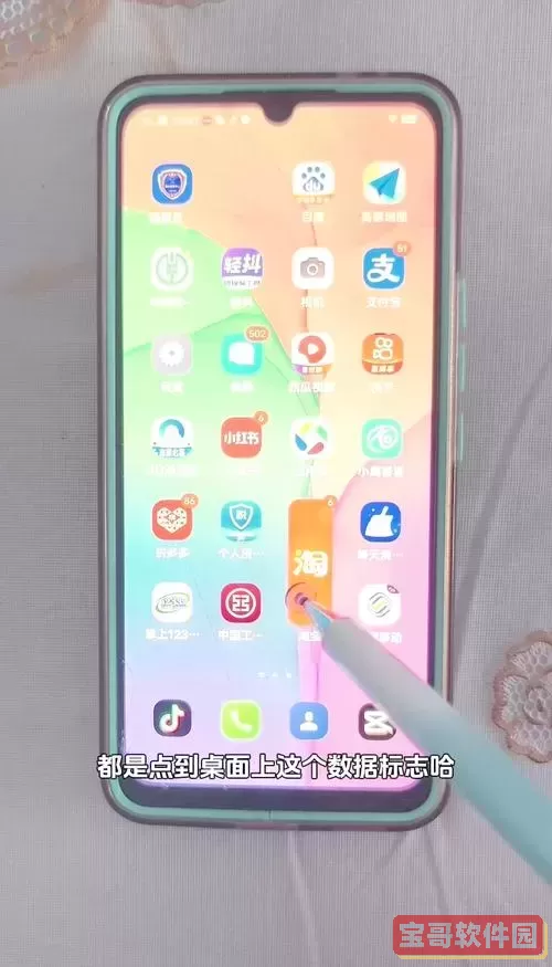 怎样找回卸载掉的一些软件_怎样找回卸载掉的一些软件vivo图1