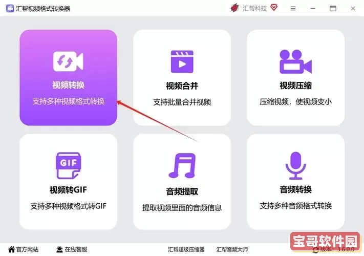 怎么把视频改为m4v格式_怎么把视频改为m4v格式播放图3