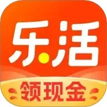 乐活官网版下载