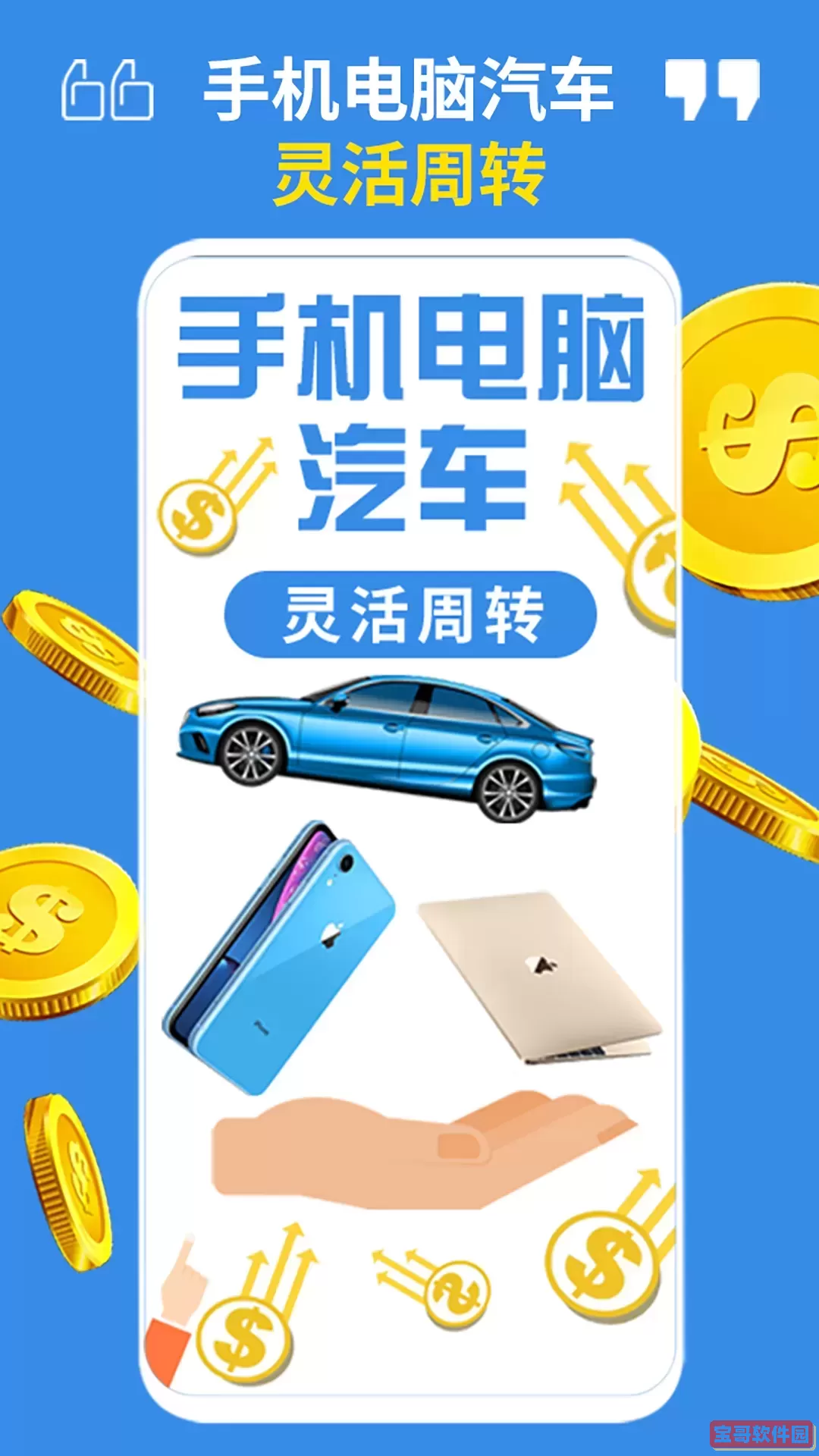 易押老版本下载