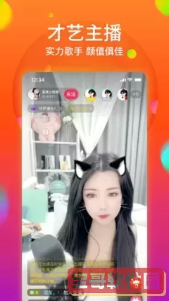 成品视频直播软件推荐下载免费