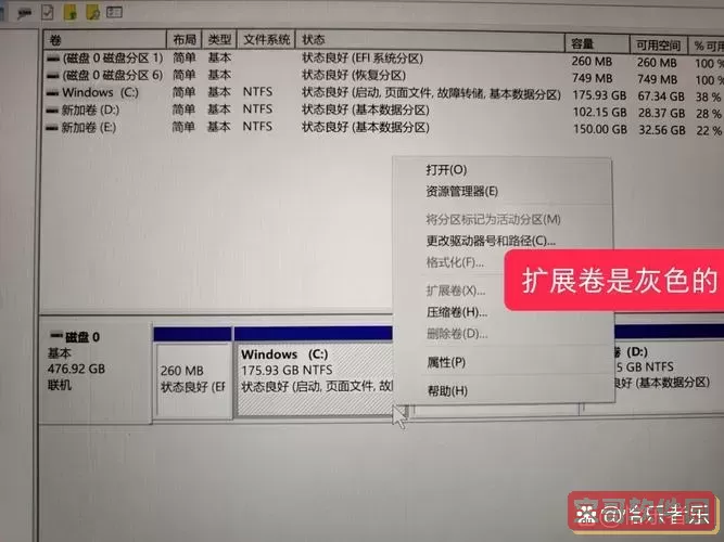 chkdsk修复c盘修复不了怎么办图2