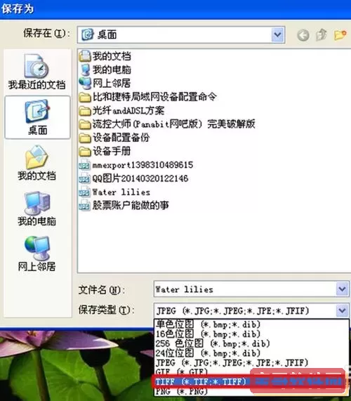 jpg转换成word网站_jpg转换成word文档在线图1