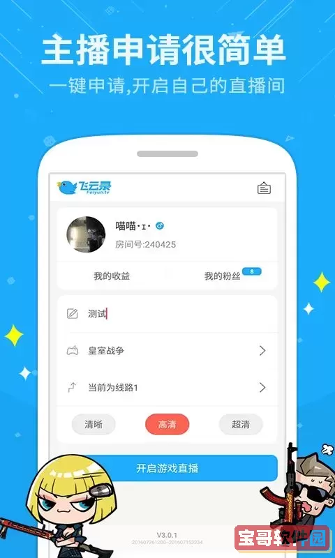 花季传媒app下载免费观看官方免费下载