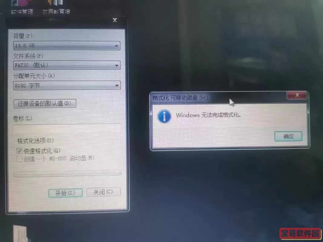 u盘文件不见了内存也没有图1
