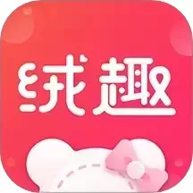 绒趣网下载最新版本