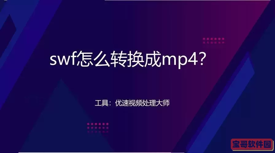 bdf文件用哪个软件打开_bdzf文件用什么软件能打开图1
