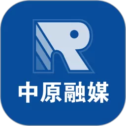 中原融媒下载安卓版