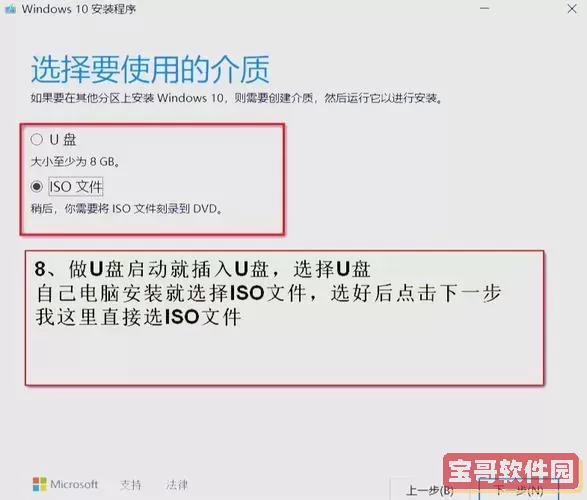 windows10优化教程图1