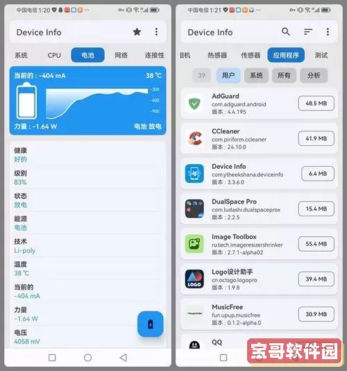 安卓手机psd文件查看器_安卓手机怎么查看psd格式文件图1