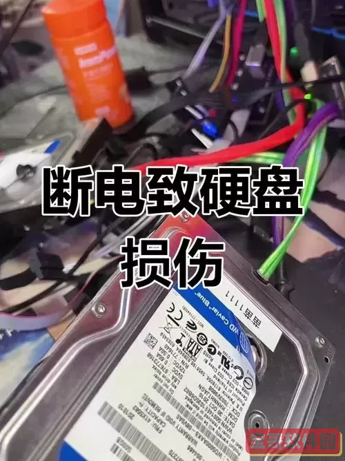 断电导致硬盘损坏如何修复呢图2
