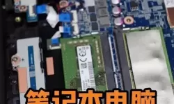 笔记本电脑可以加内存卡吗_笔记本电脑能加装内存条吗