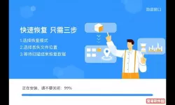 chkdsk数据丢失还能恢复吗