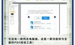 免费好用的pdf编辑软件_最好用的免费pdf编辑器