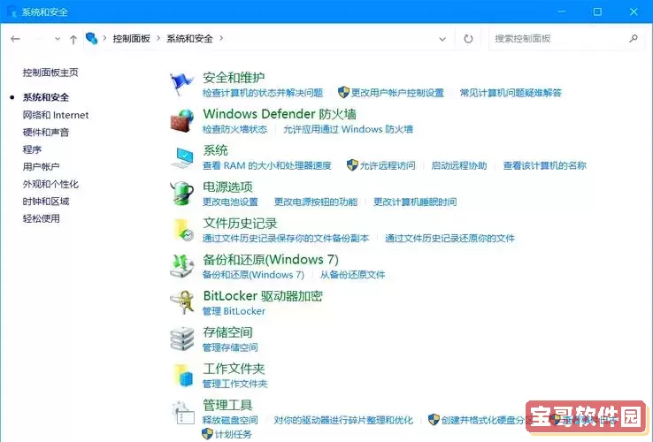 回收站清空了怎么恢复回来_回收站清空了怎么恢复回来电脑图2