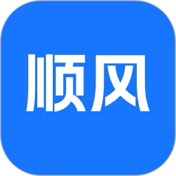顺风镖局司机端手机版