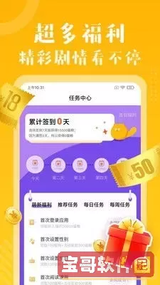 免耽漫画APP下载安装官网版旧版本