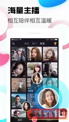 月夜直播在线观看下载app