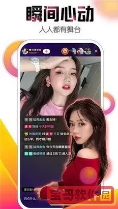 悟空影视大全免费影视手机版下载