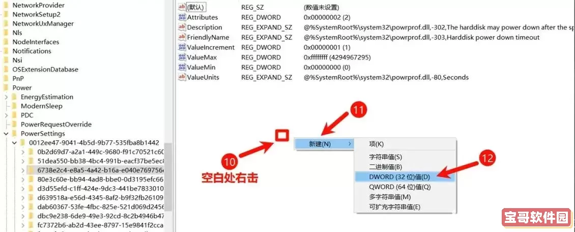 电脑磁盘关闭状态怎么打开软件图2