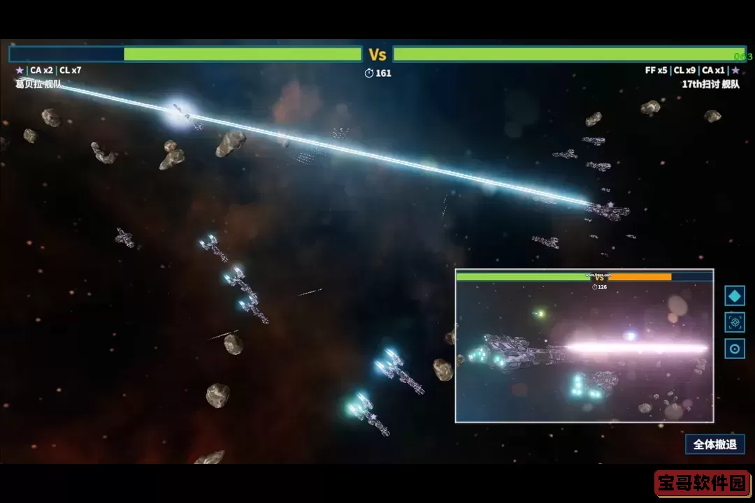 我的战舰官服版下载