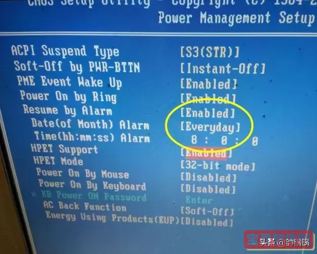 bios自动开机时间设置多久图2