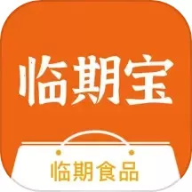 临期食品临期宝官方免费下载