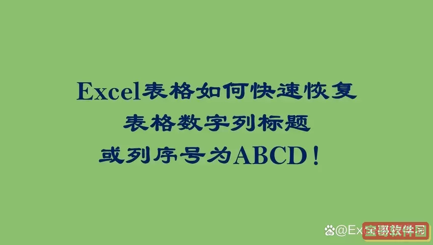 wps表格突然空白了怎么恢复回来图2