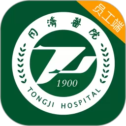 掌上同济员工版软件下载