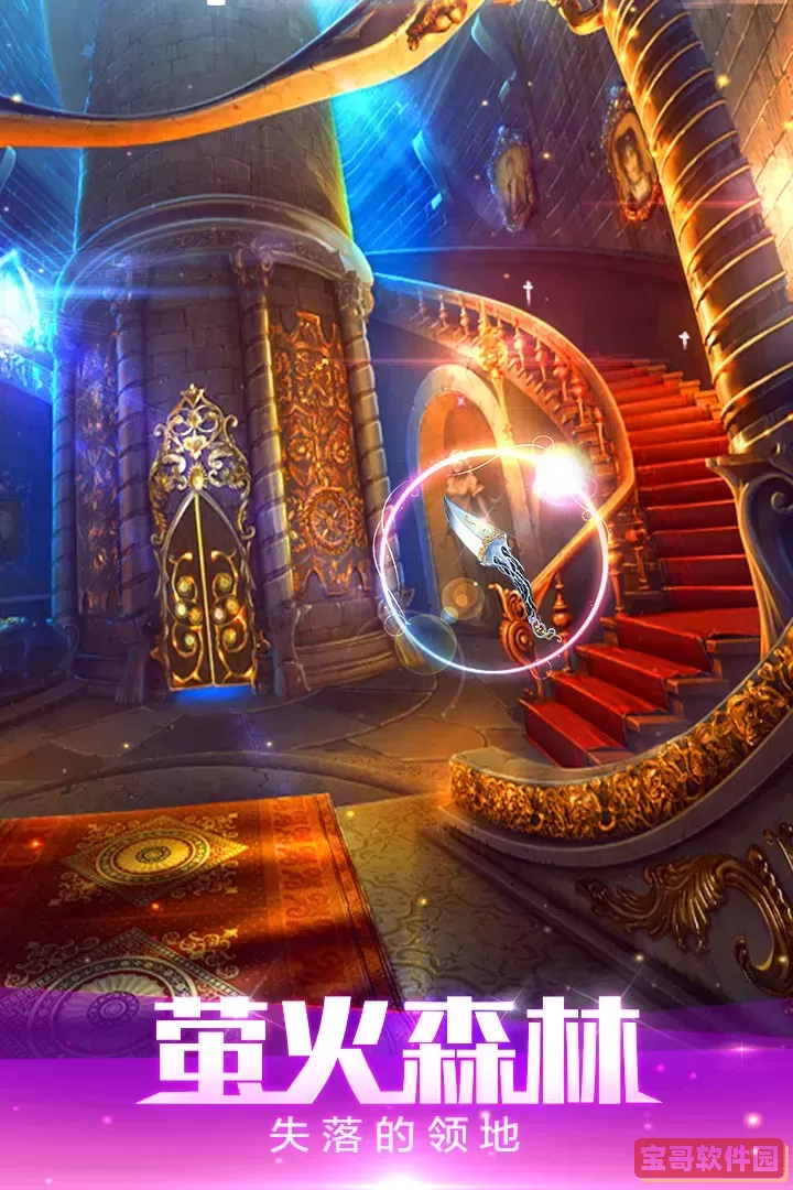 密室逃脱绝境系列4迷失森林游戏手机版