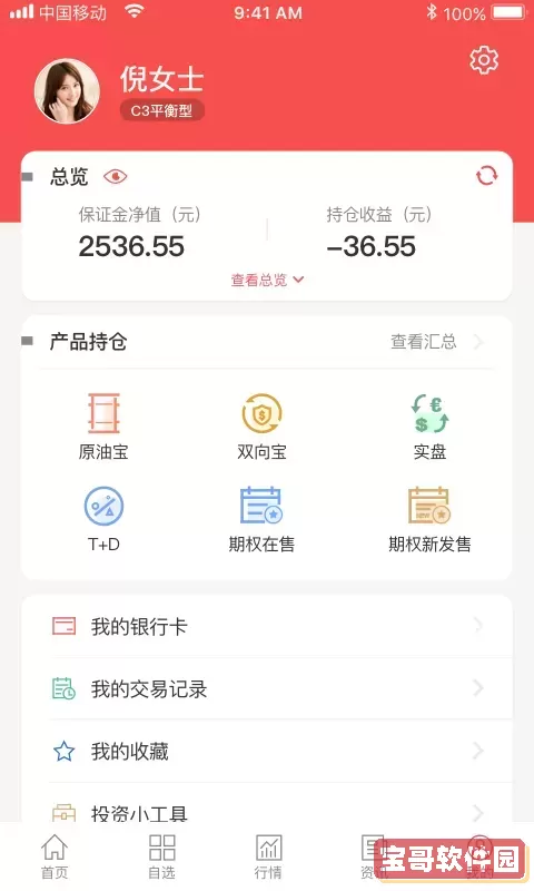 E融汇官方免费下载