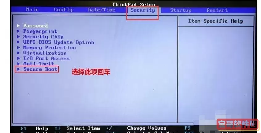 bios里怎么恢复默认设置图1