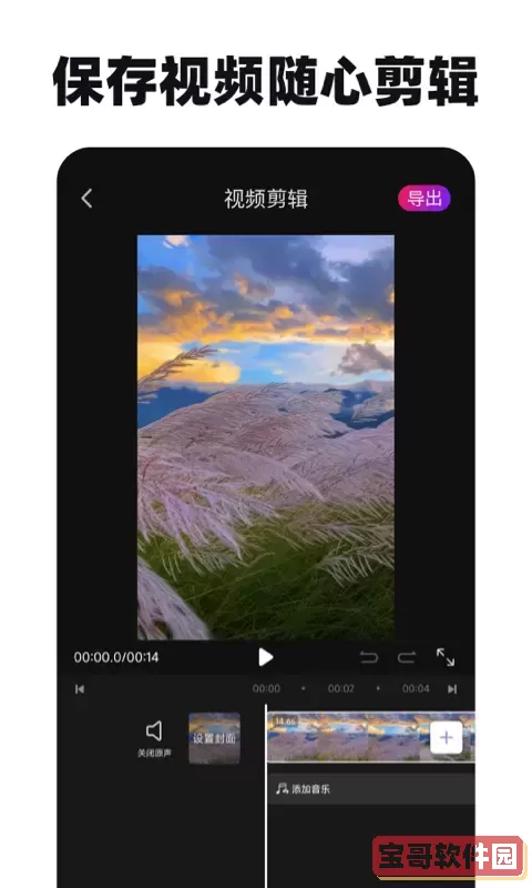去水印神器下载官方正版