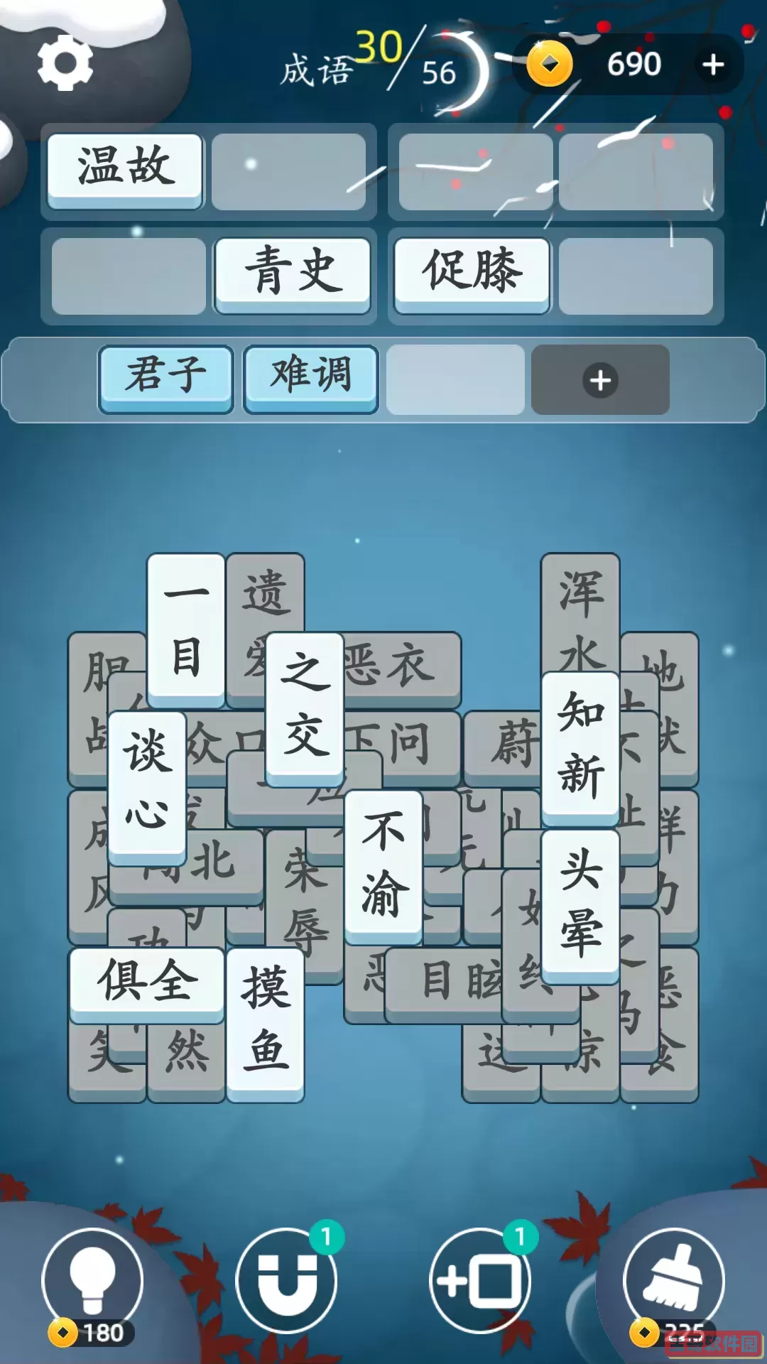 成语消消消手游免费版