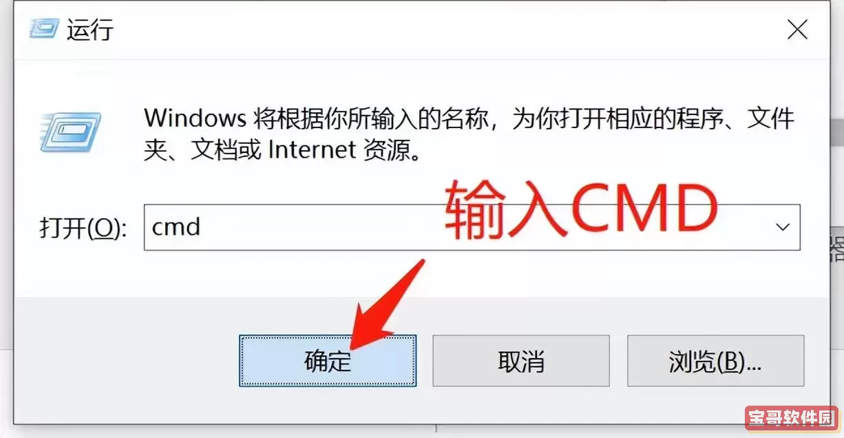 u盘读不出来怎么修复数据图3