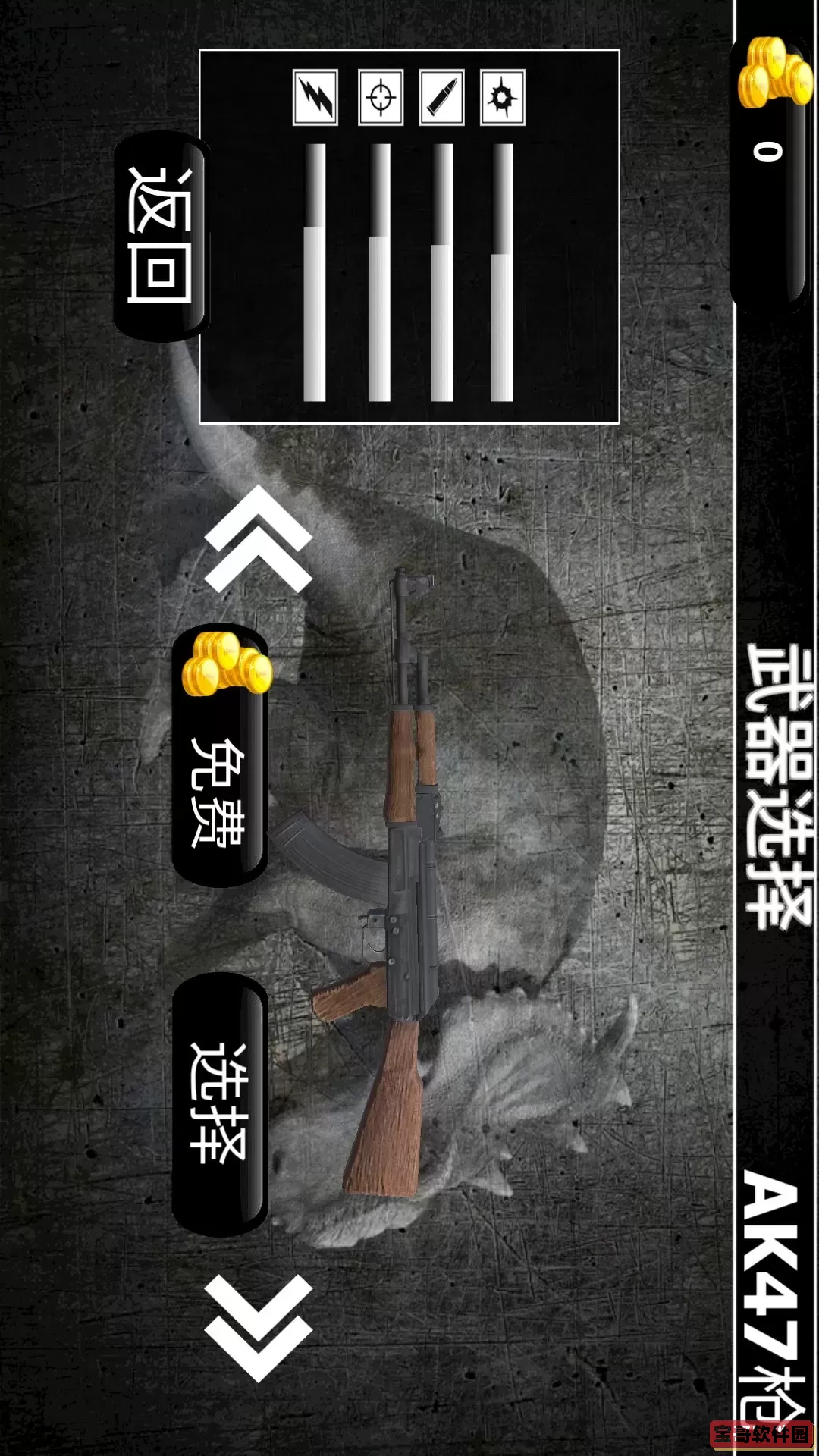 恐龙猎人大作战2025最新版