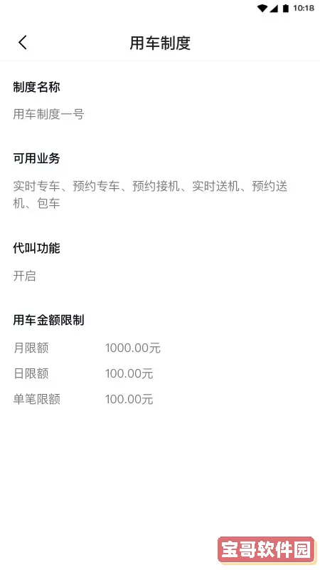 礼帽企业版官网版旧版本