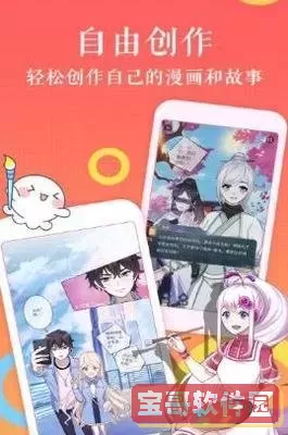 羞羞成人漫画3d漫画在线观看下载官网版