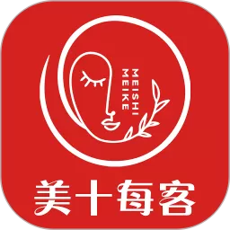 美十每客下载最新版